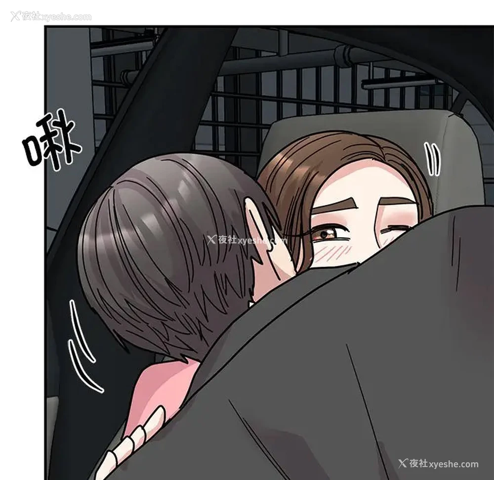 131P - 我的完美缪斯