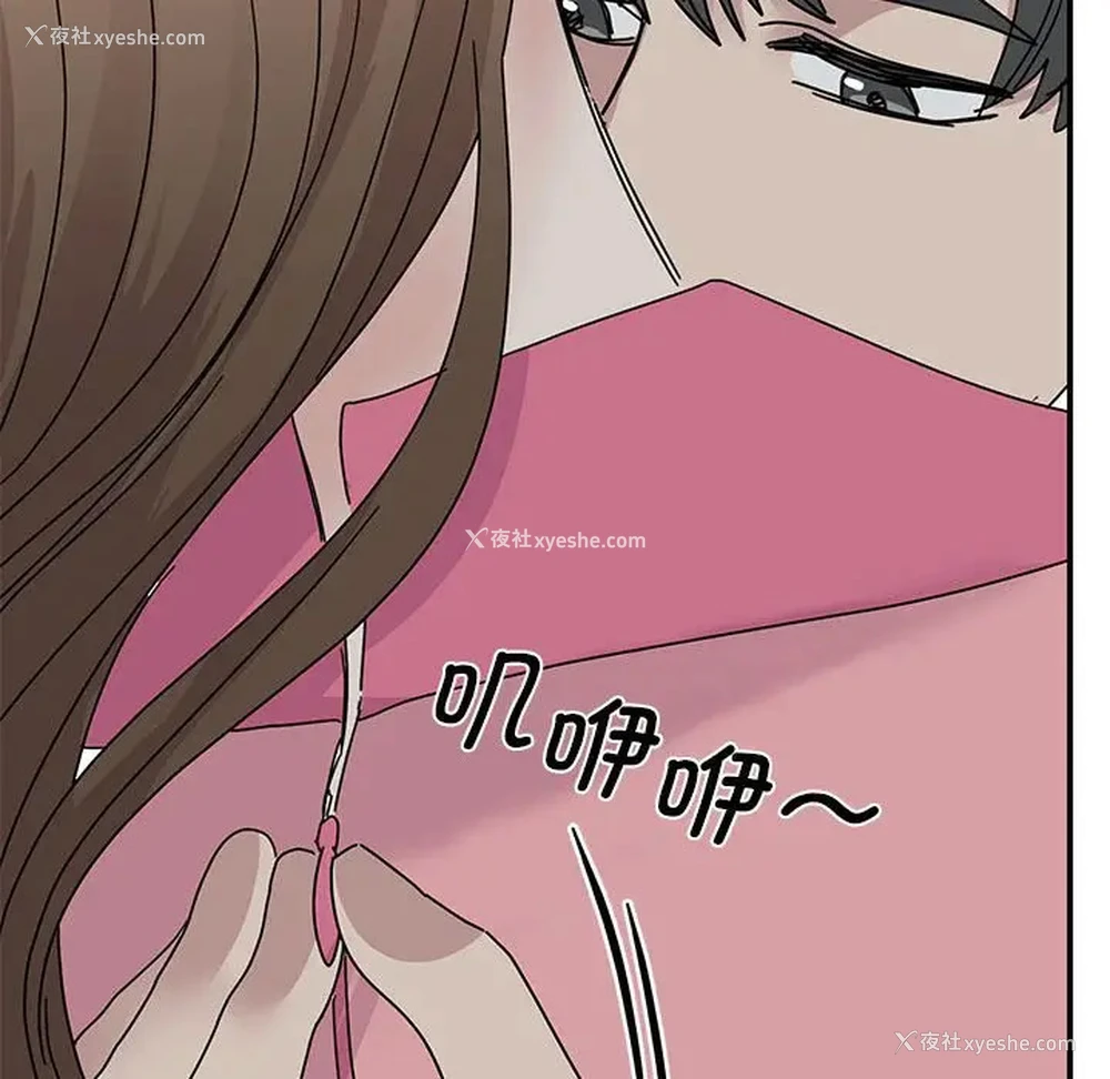 135P - 我的完美缪斯