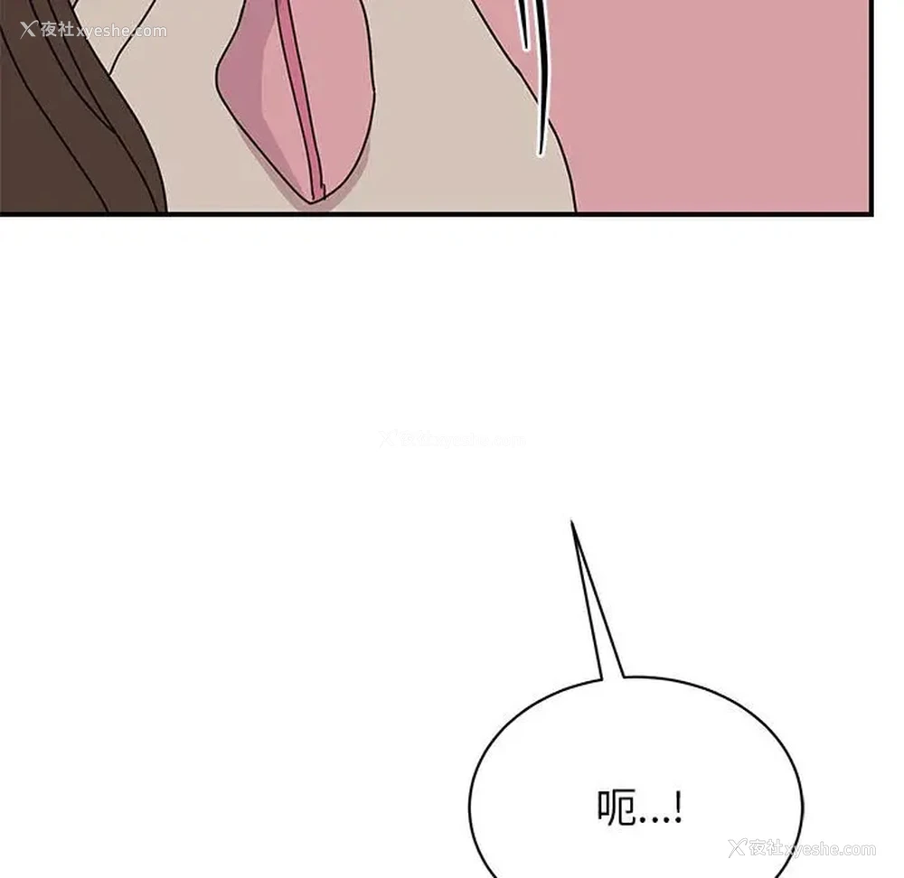 136P - 我的完美缪斯