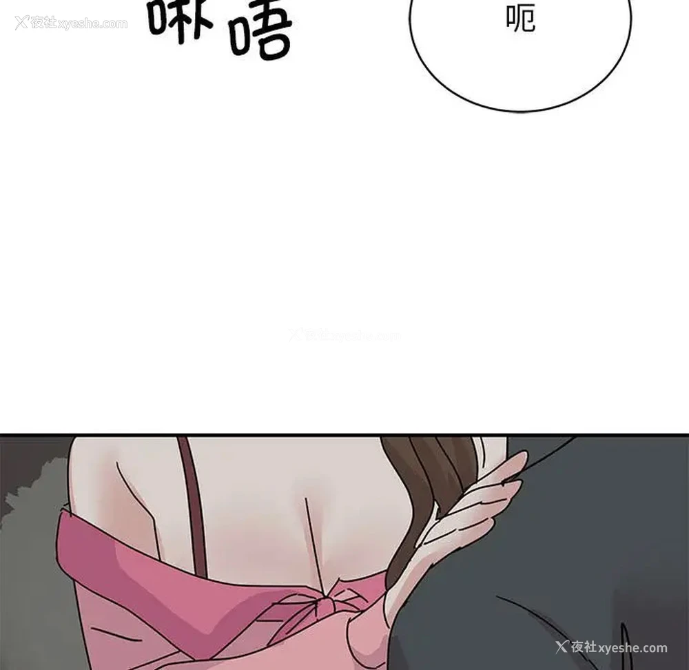 139P - 我的完美缪斯