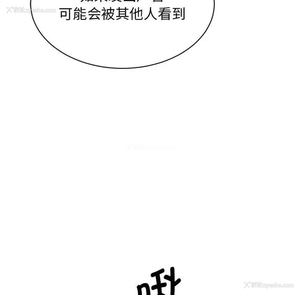 144P - 我的完美缪斯