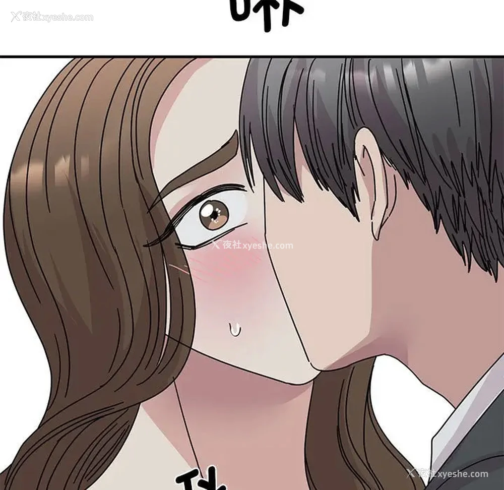 145P - 我的完美缪斯