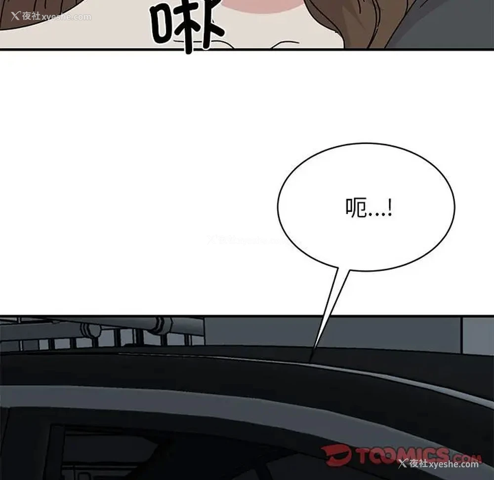 146P - 我的完美缪斯