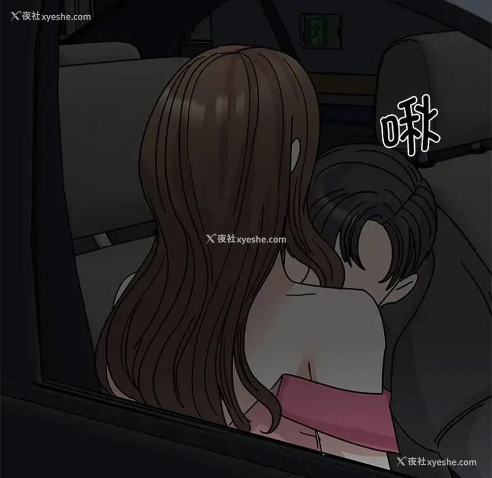 147P - 我的完美缪斯