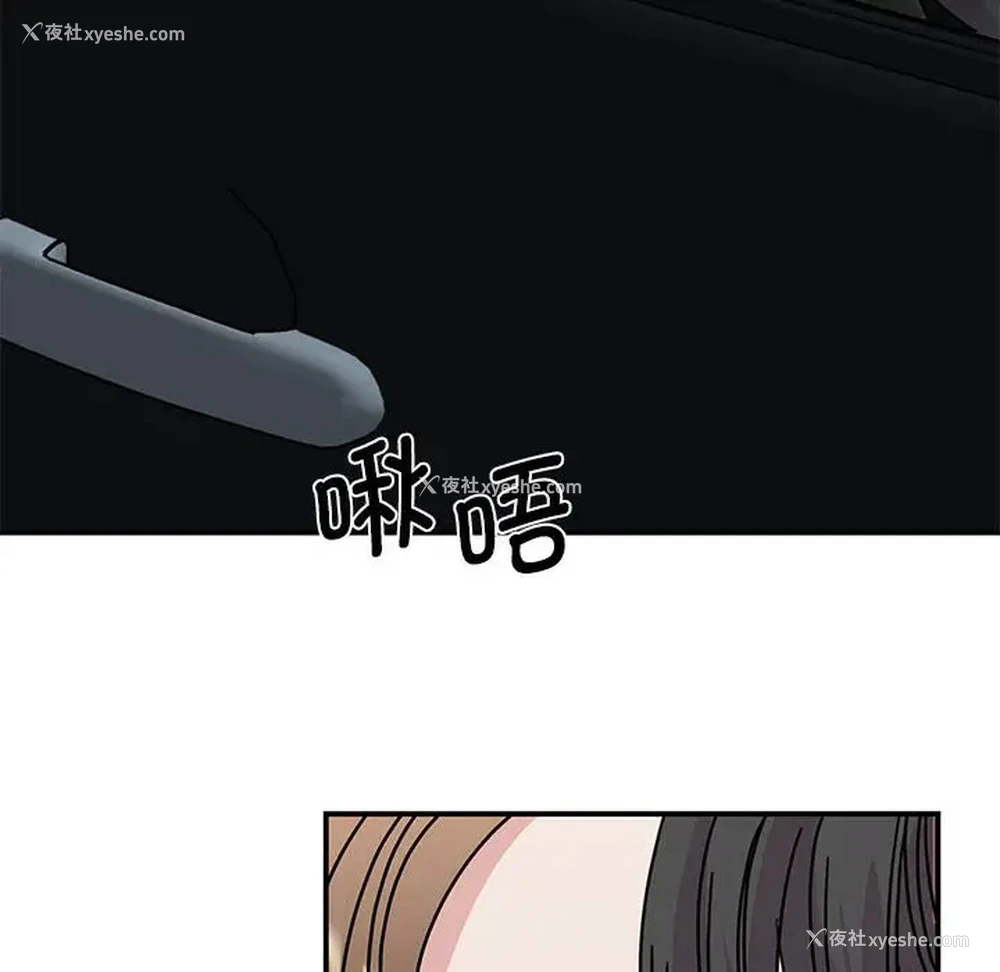 148P - 我的完美缪斯