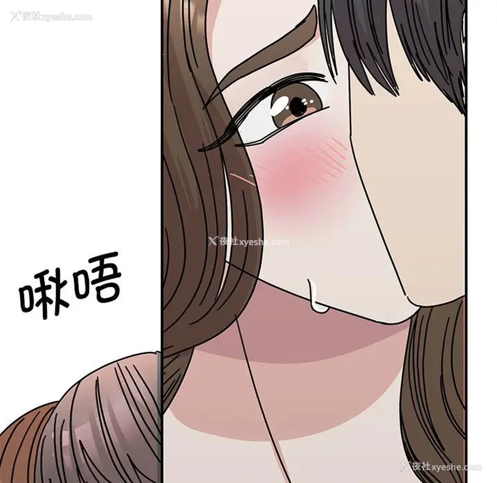 149P - 我的完美缪斯