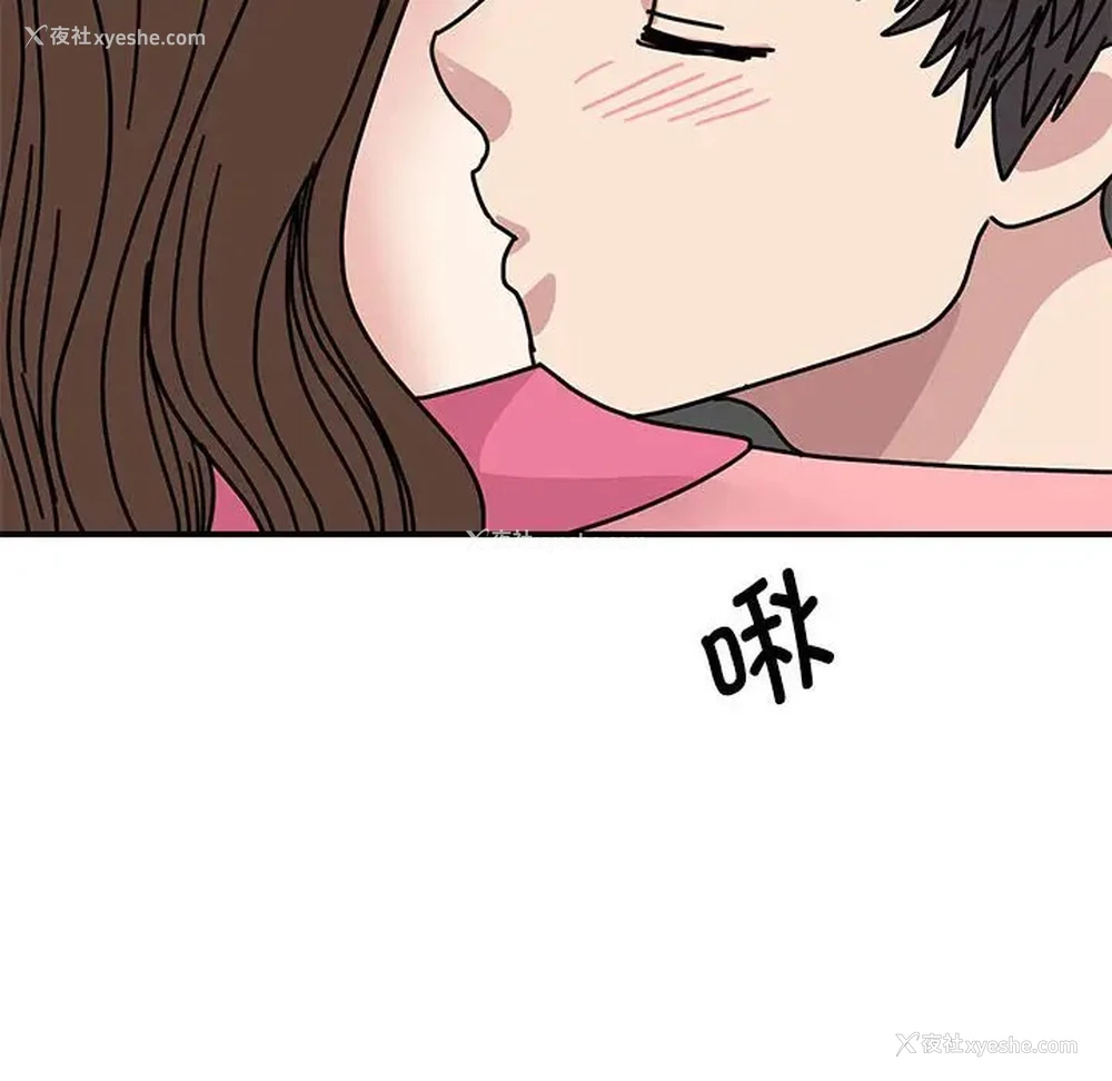 152P - 我的完美缪斯