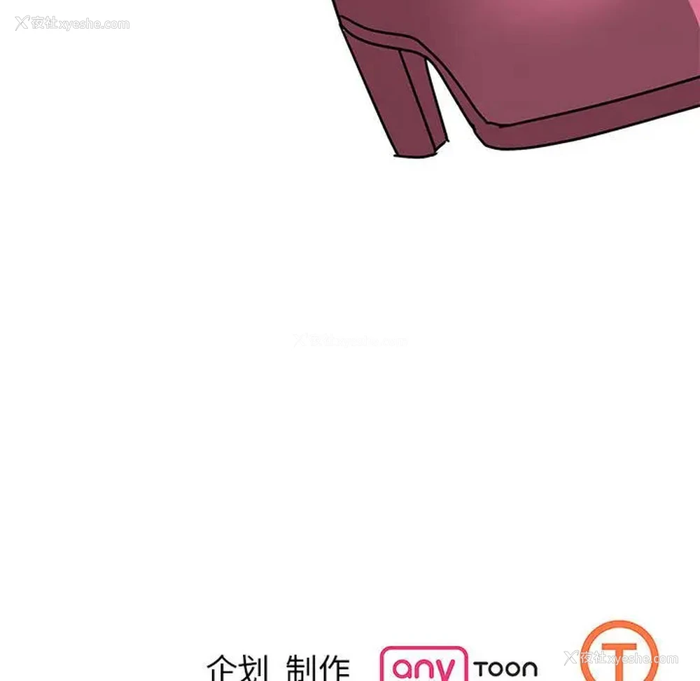 155P - 我的完美缪斯