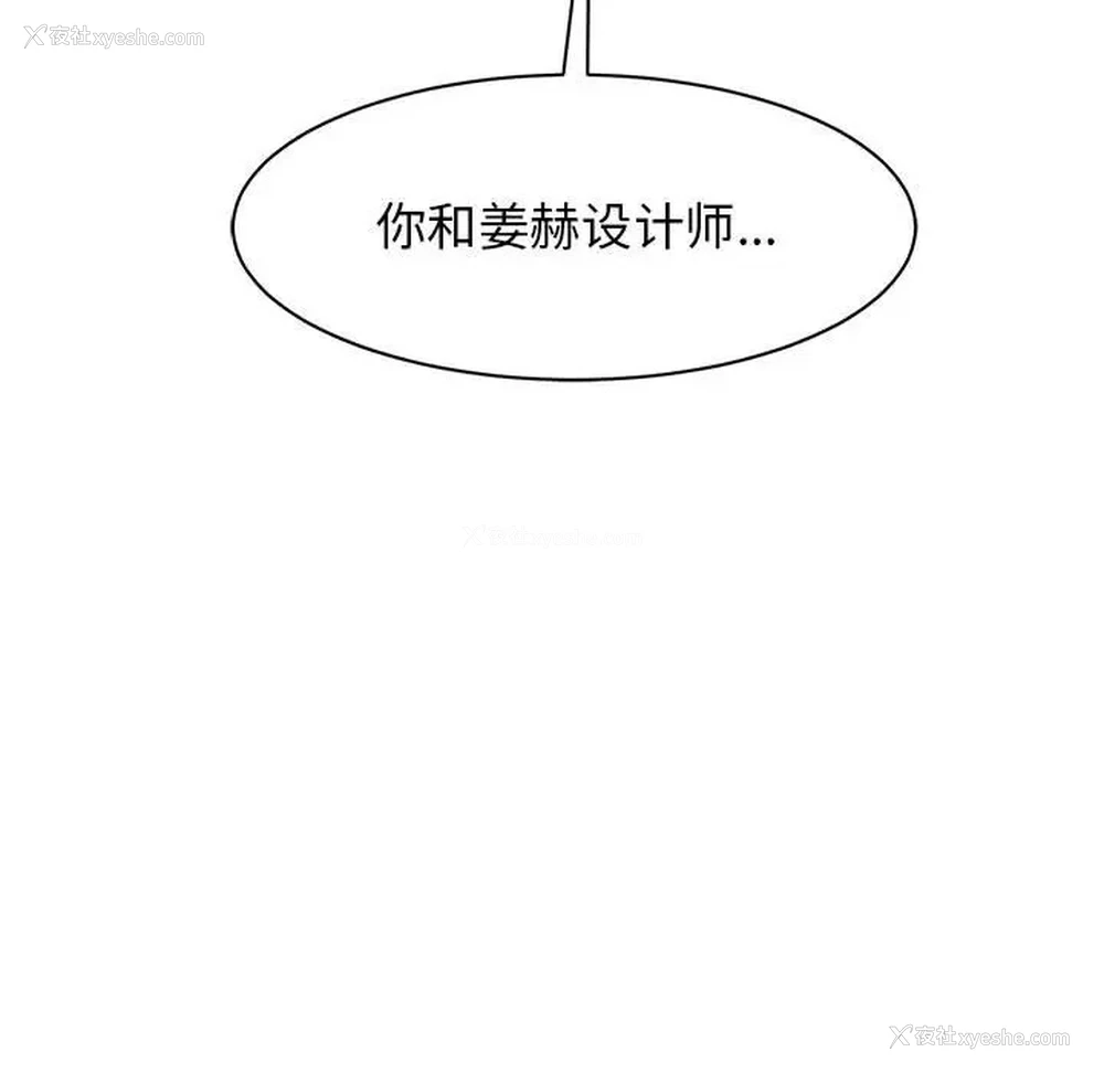 16P - 我的完美缪斯