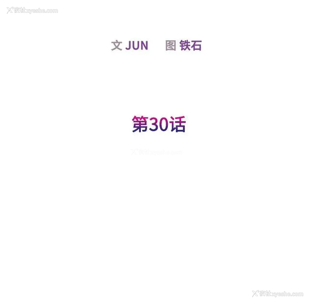 18P - 我的完美缪斯