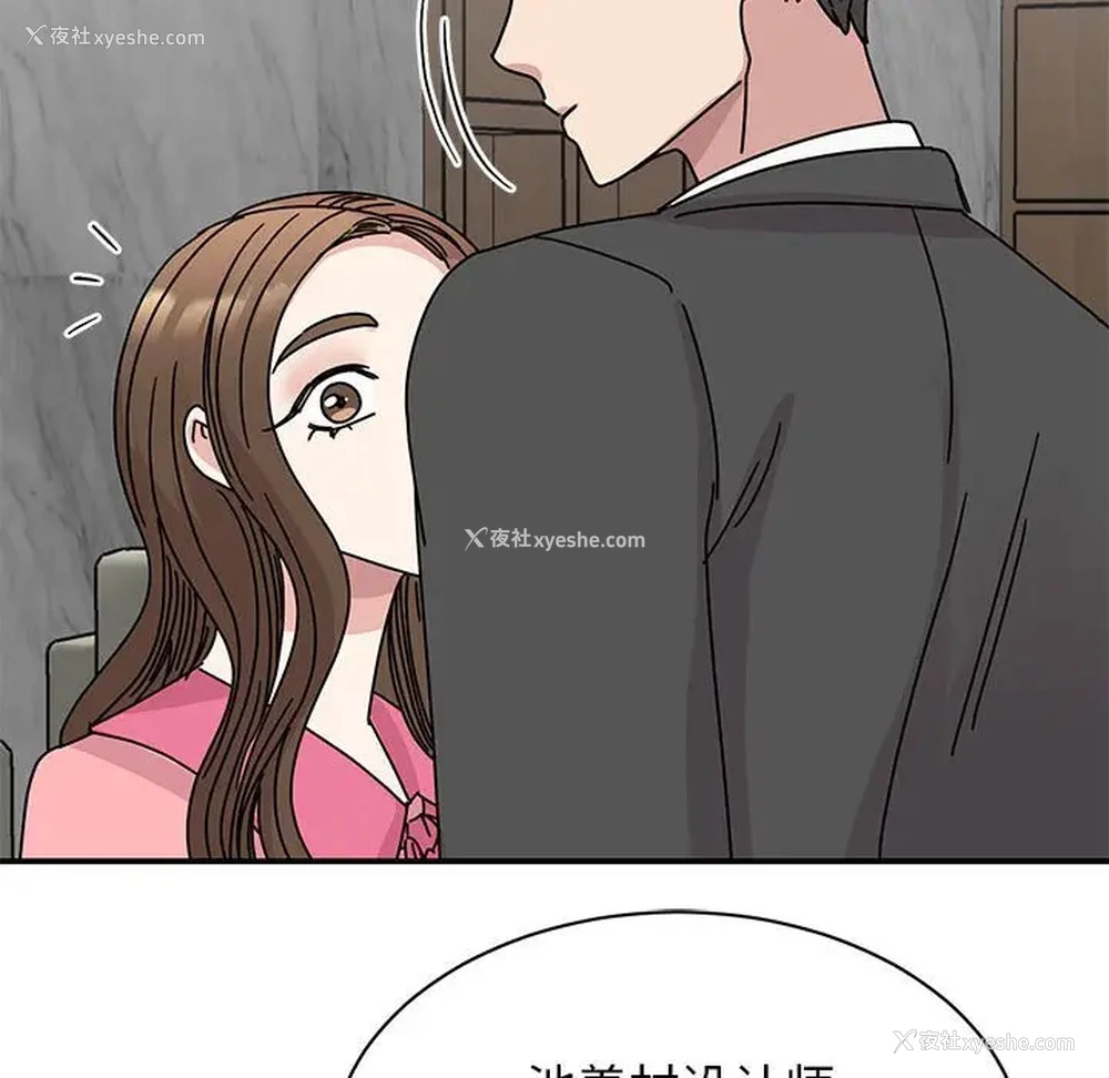 23P - 我的完美缪斯
