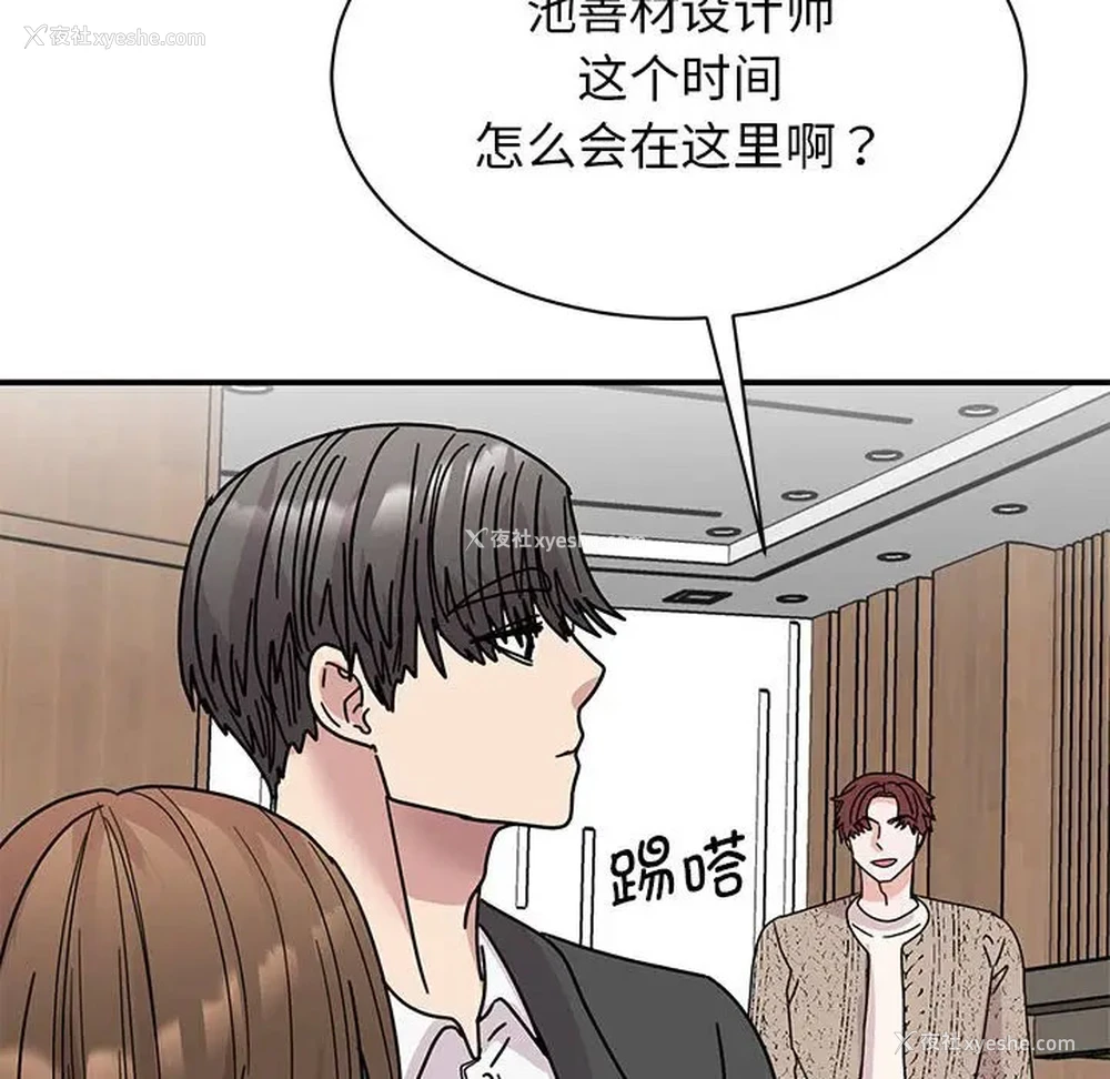 24P - 我的完美缪斯