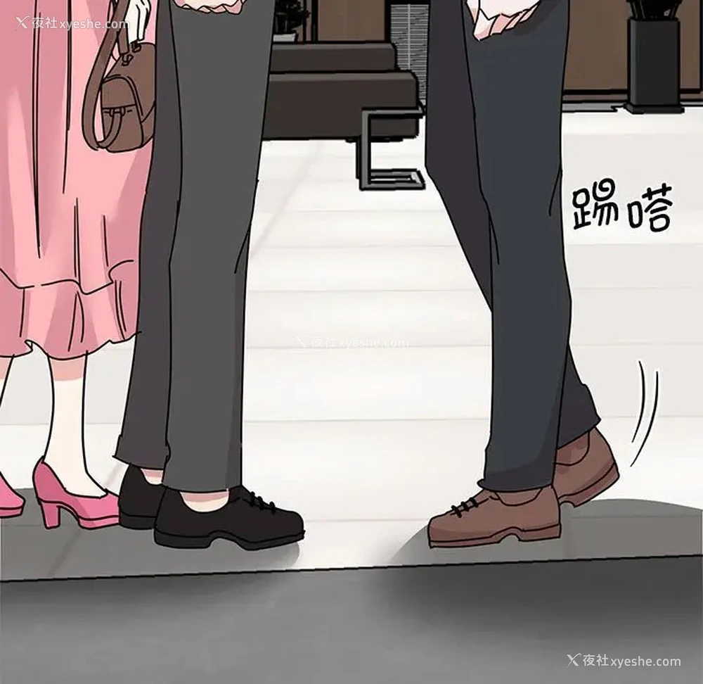 29P - 我的完美缪斯