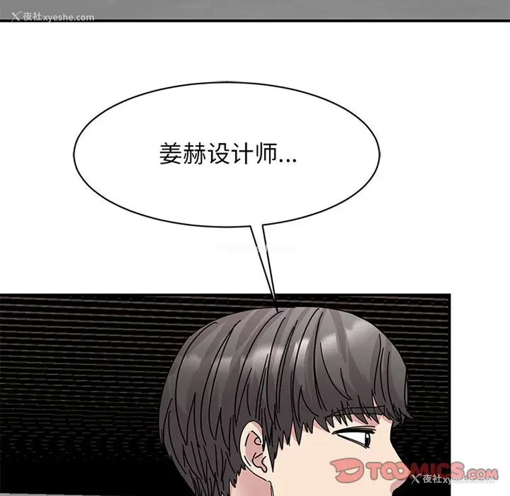 30P - 我的完美缪斯