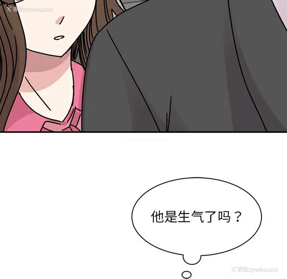 33P - 我的完美缪斯