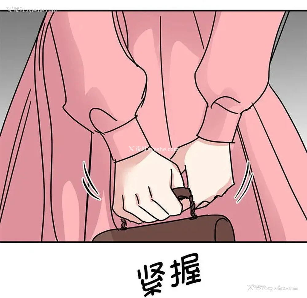 34P - 我的完美缪斯