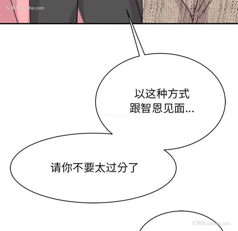 37P - 我的完美缪斯