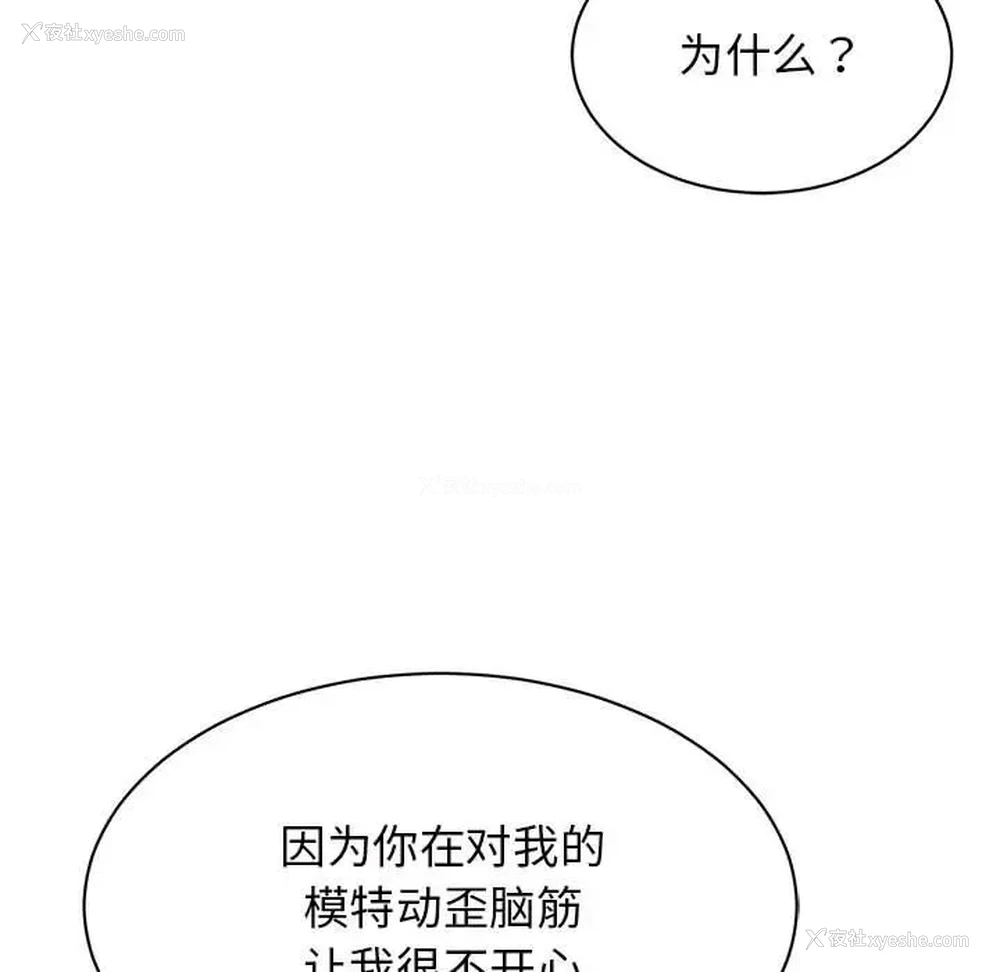 38P - 我的完美缪斯