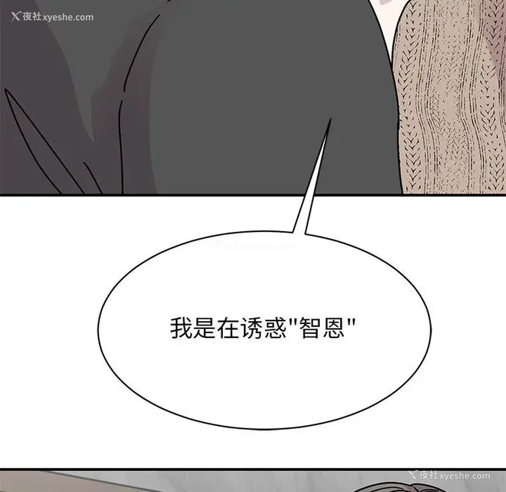 46P - 我的完美缪斯