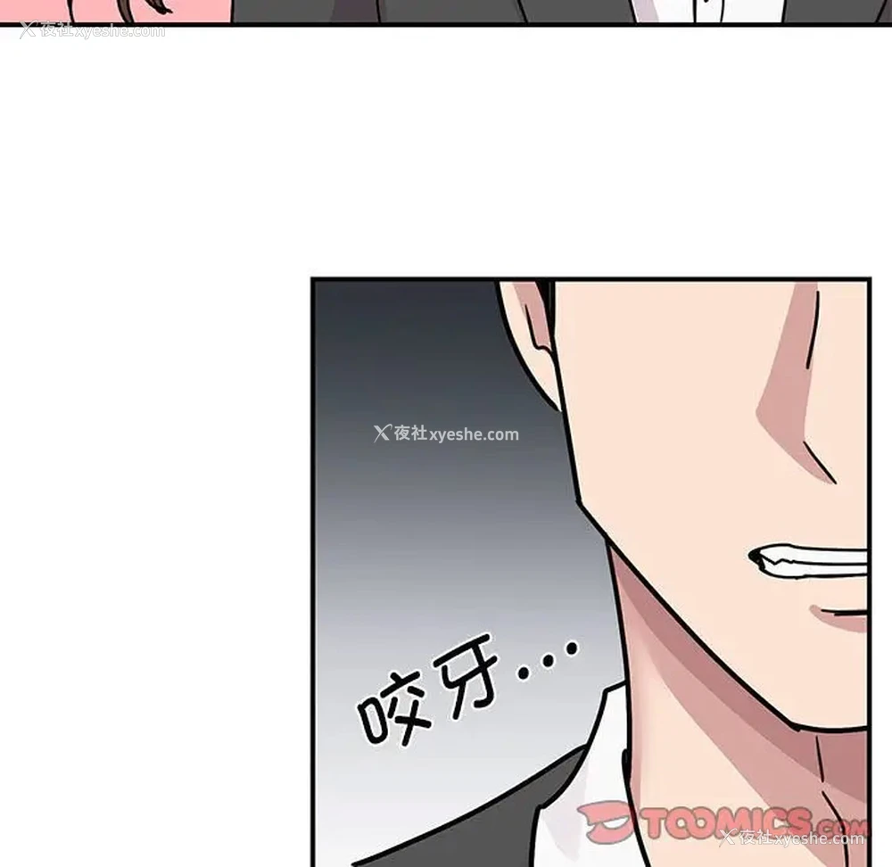 48P - 我的完美缪斯