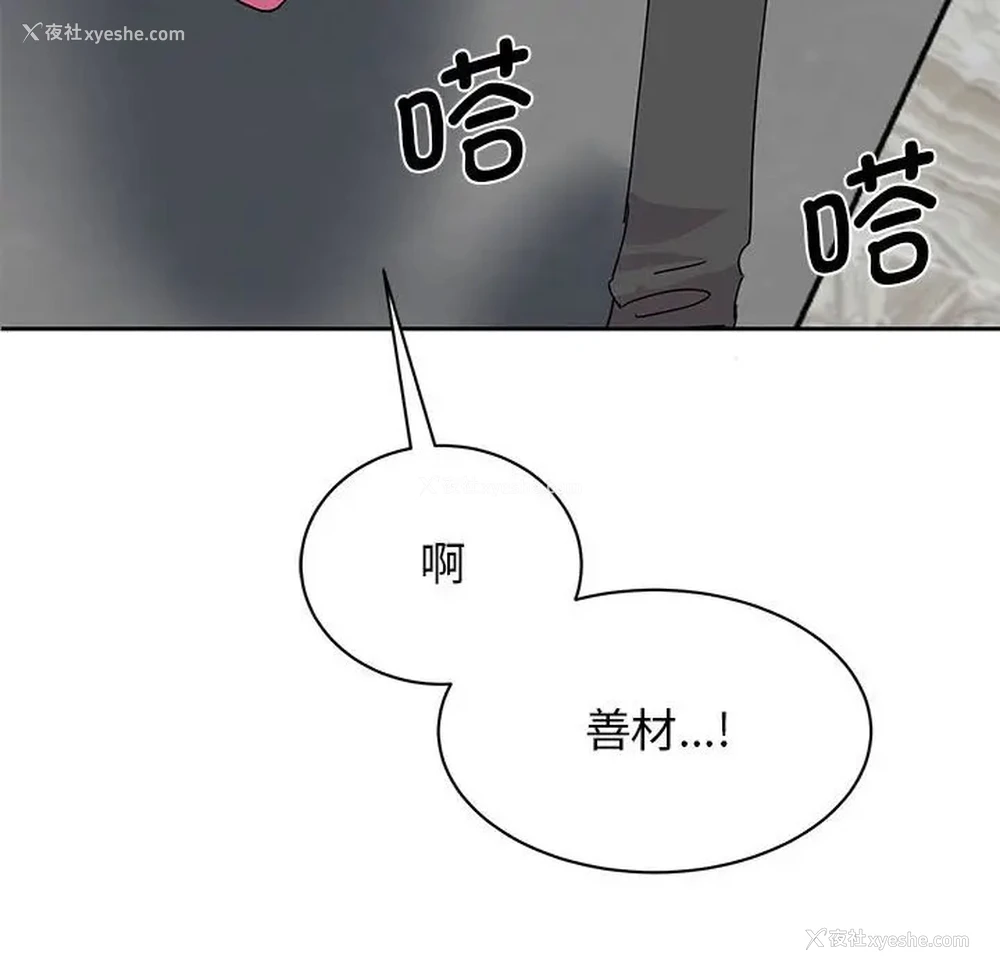55P - 我的完美缪斯
