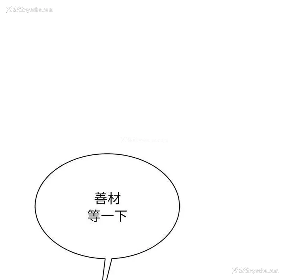 56P - 我的完美缪斯