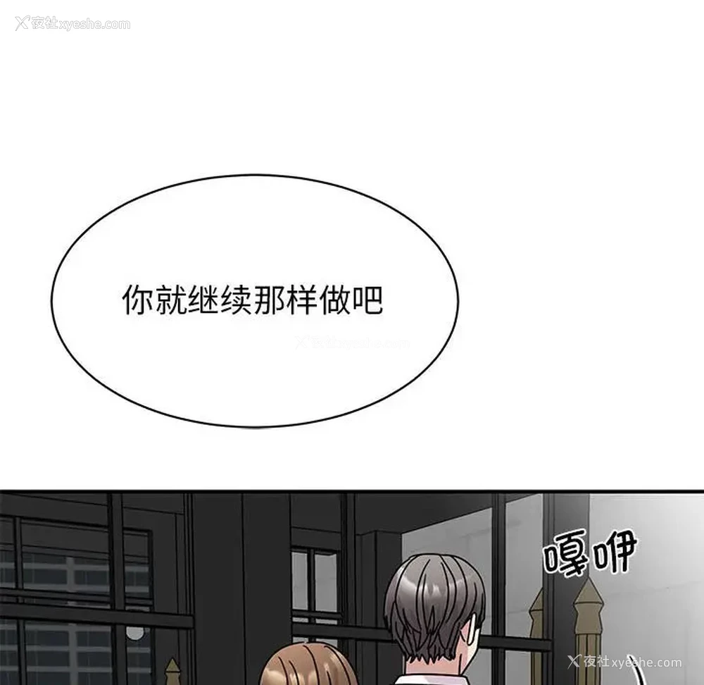 60P - 我的完美缪斯