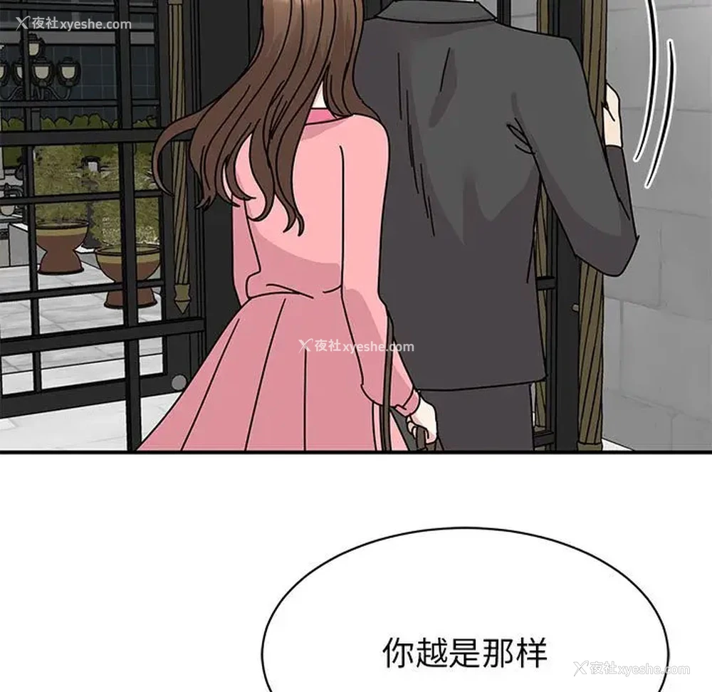 61P - 我的完美缪斯