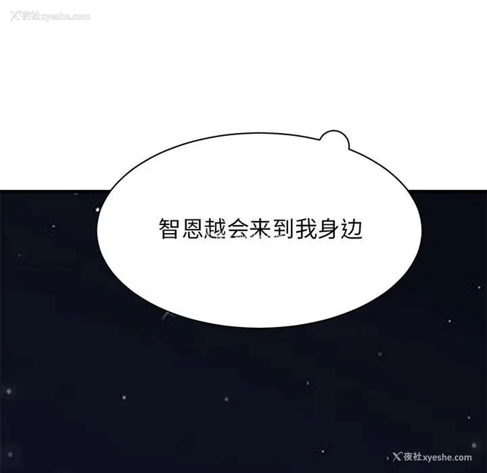 64P - 我的完美缪斯