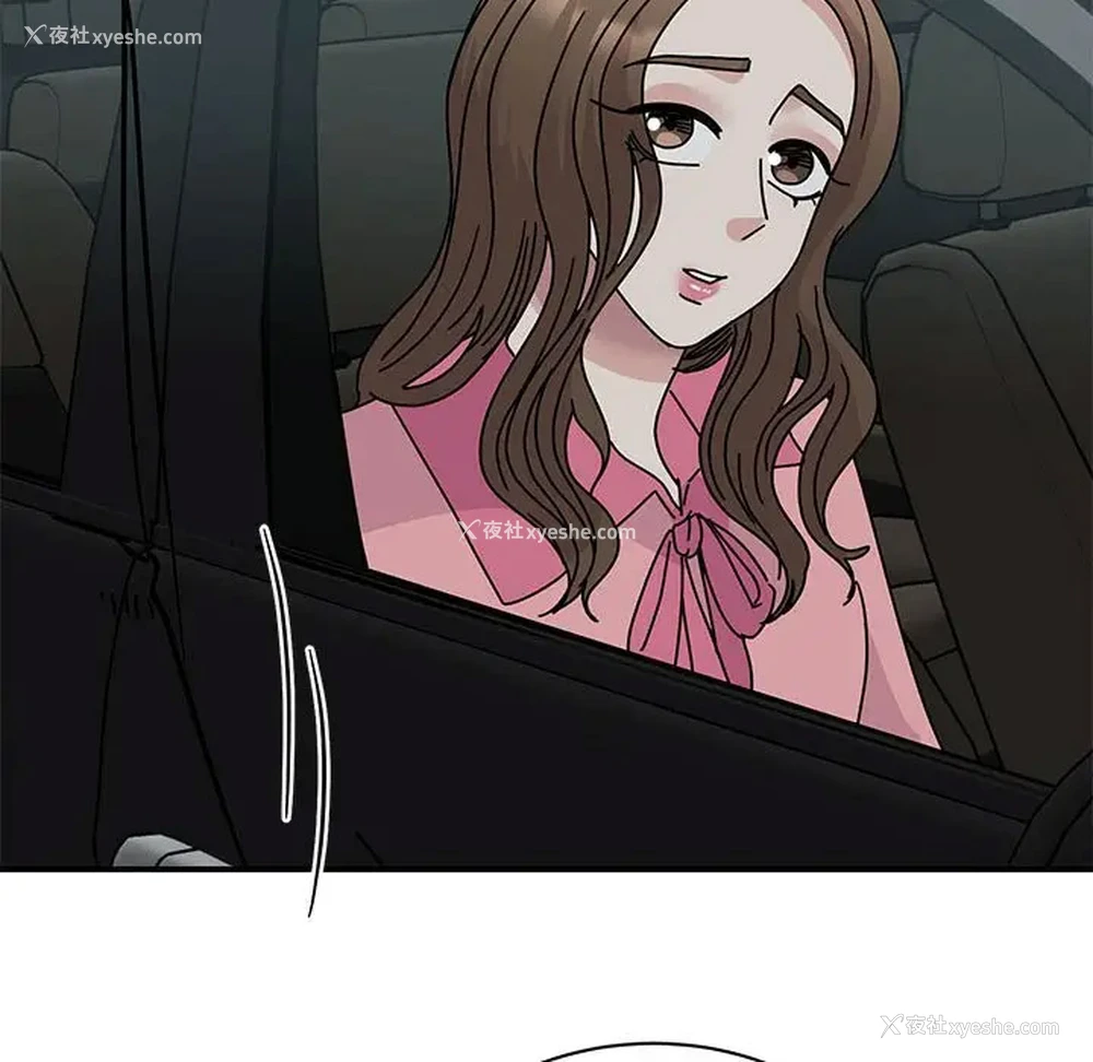 69P - 我的完美缪斯