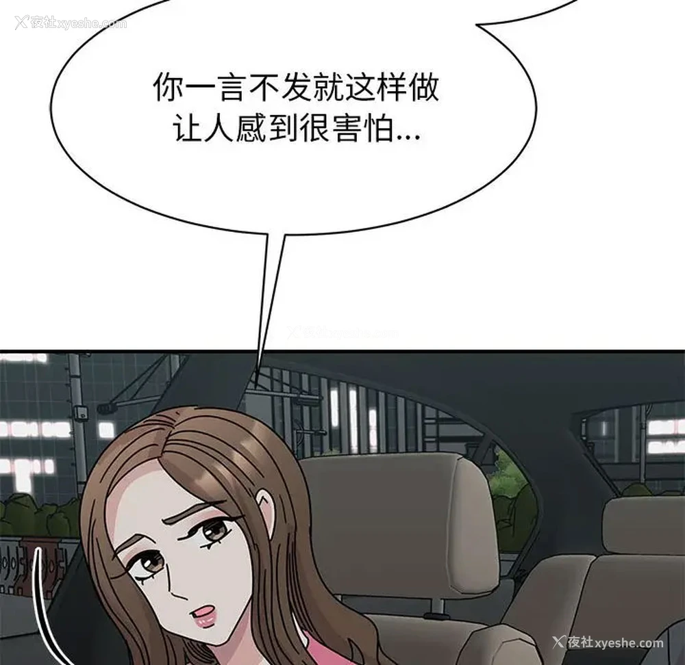 72P - 我的完美缪斯
