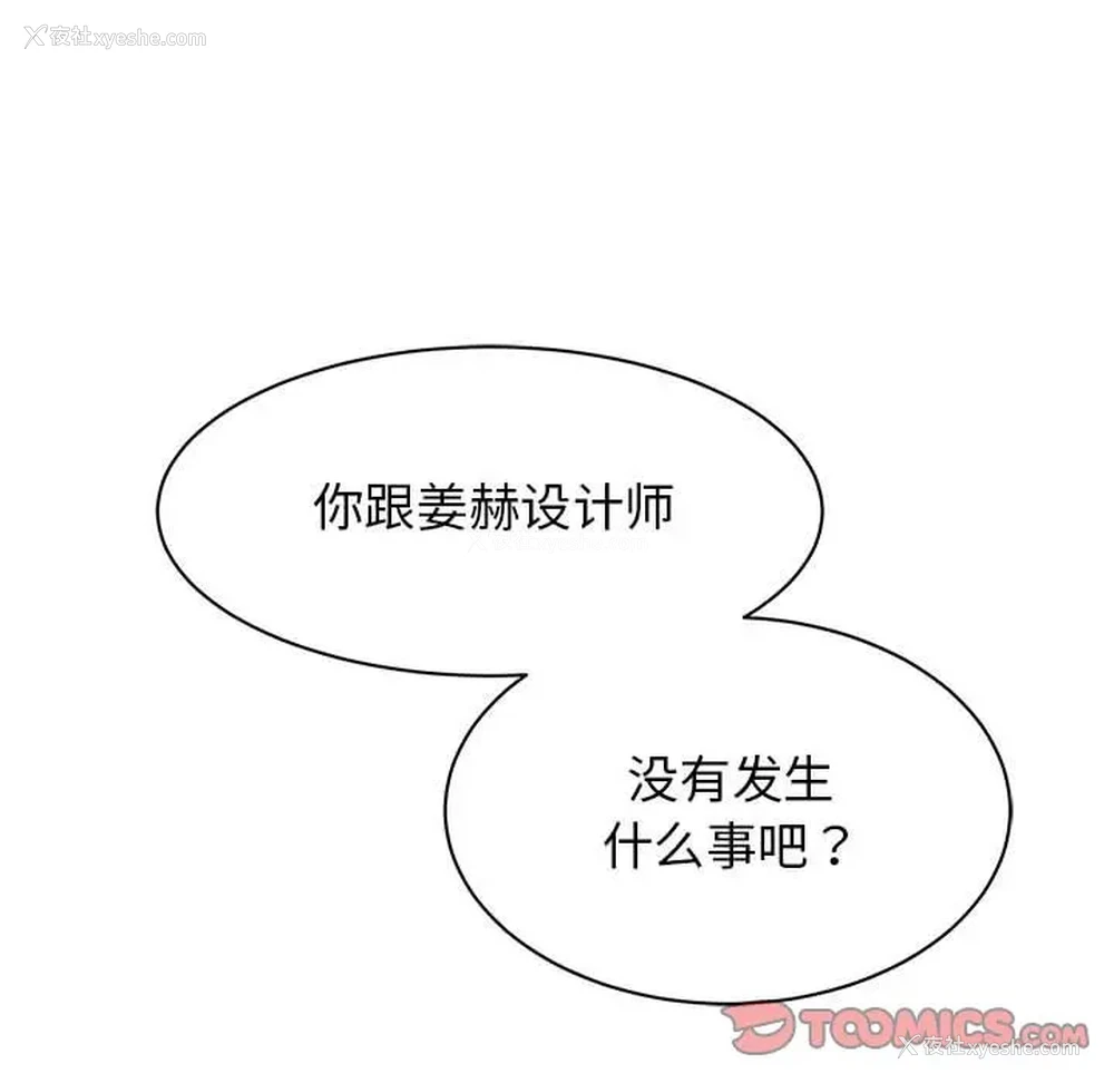 75P - 我的完美缪斯