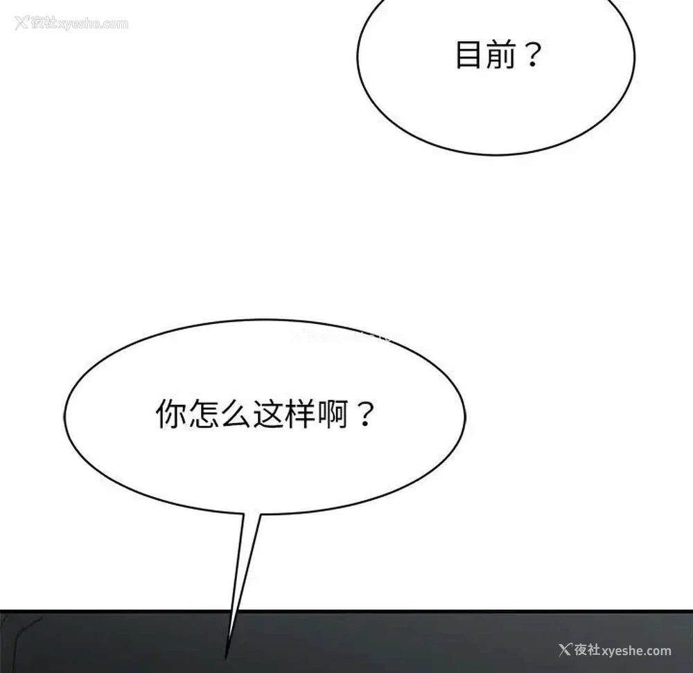 80P - 我的完美缪斯