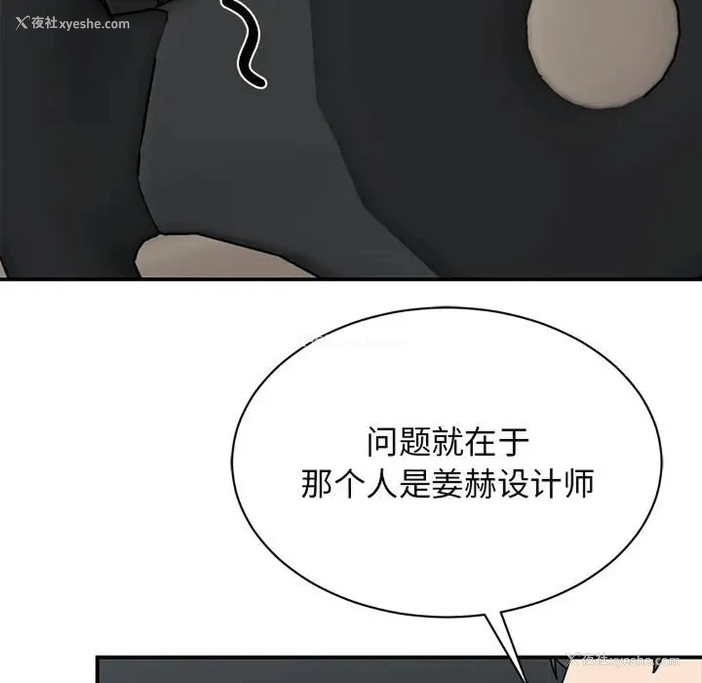 86P - 我的完美缪斯