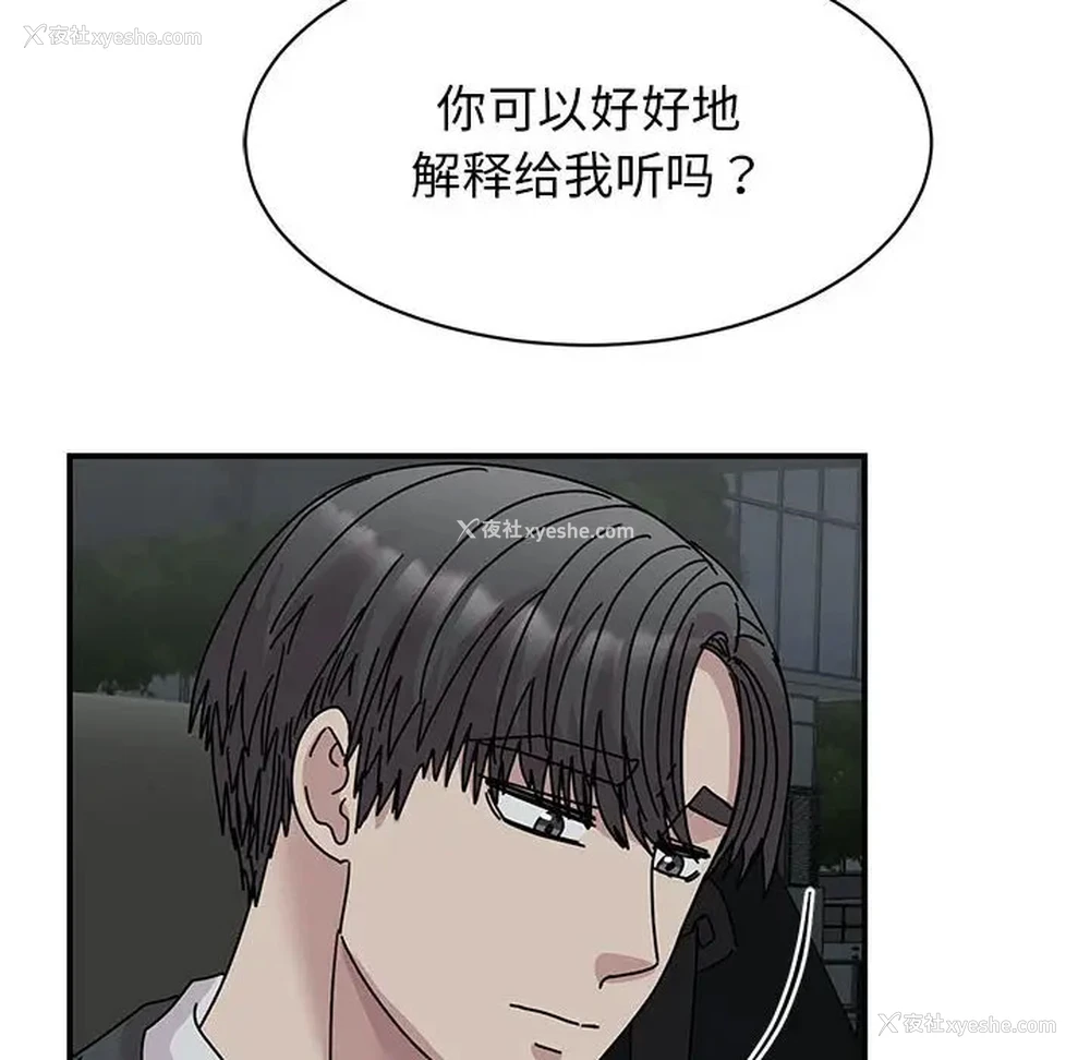 90P - 我的完美缪斯