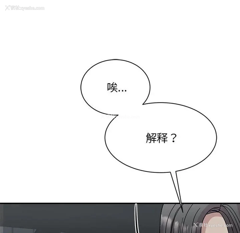 91P - 我的完美缪斯