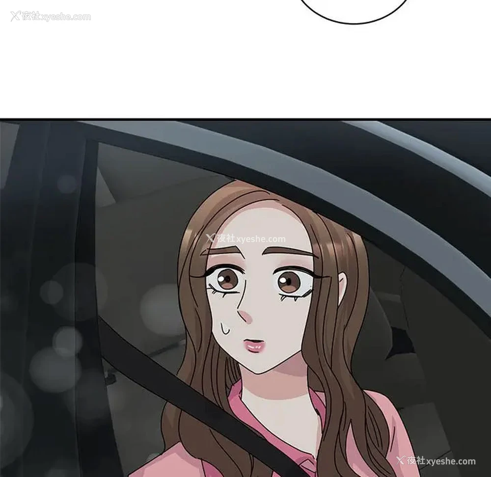 95P - 我的完美缪斯