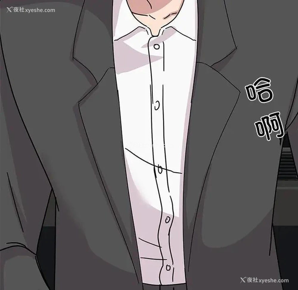 10P - 我的完美缪斯