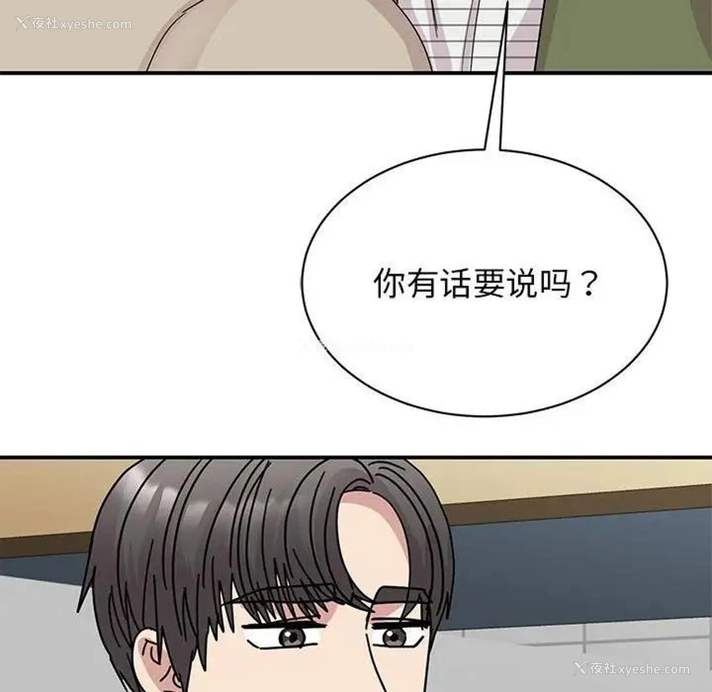 114P - 我的完美缪斯