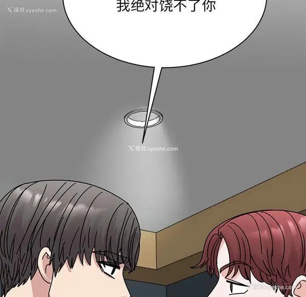 118P - 我的完美缪斯