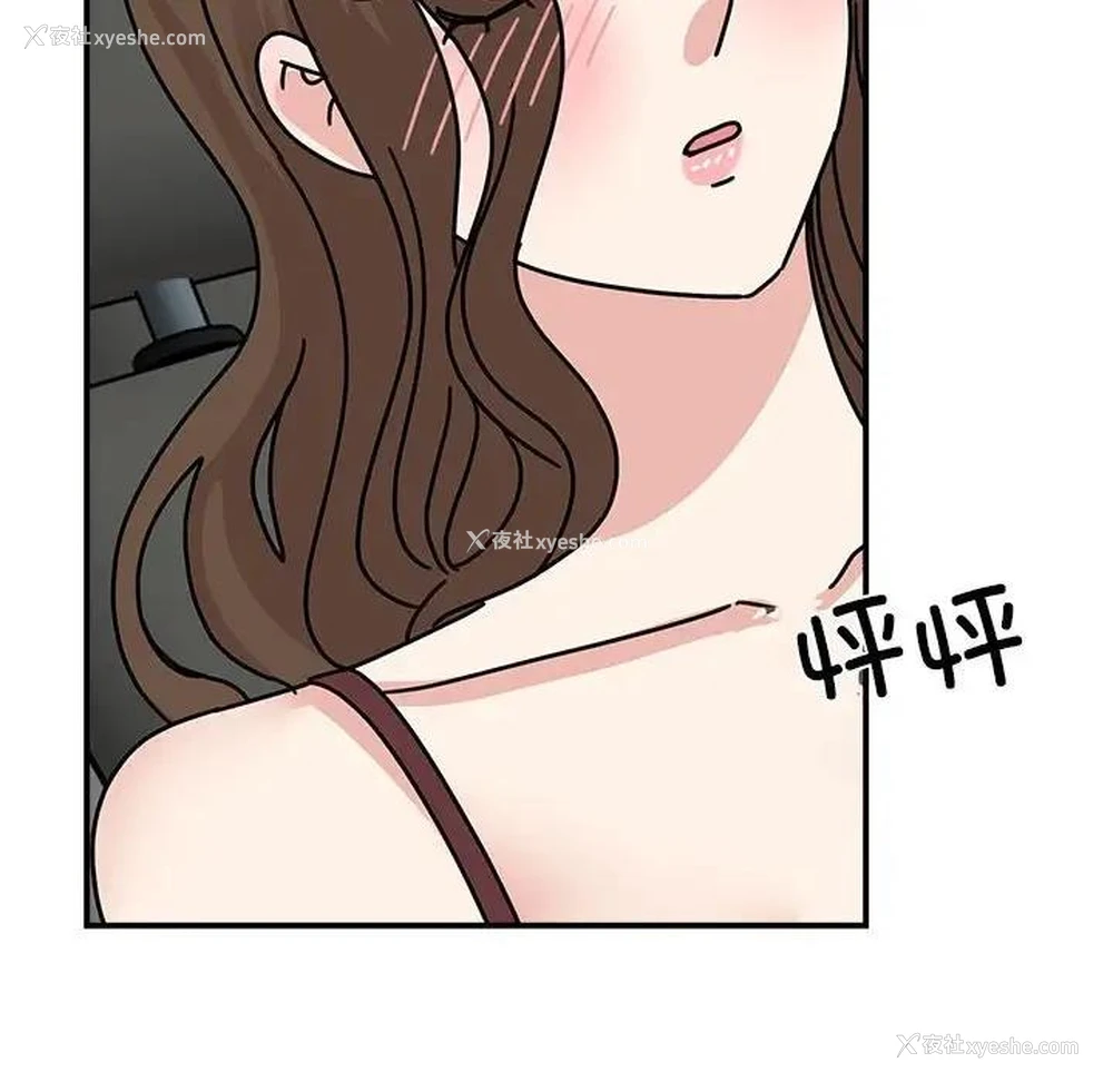 12P - 我的完美缪斯