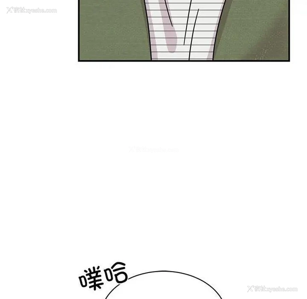 122P - 我的完美缪斯