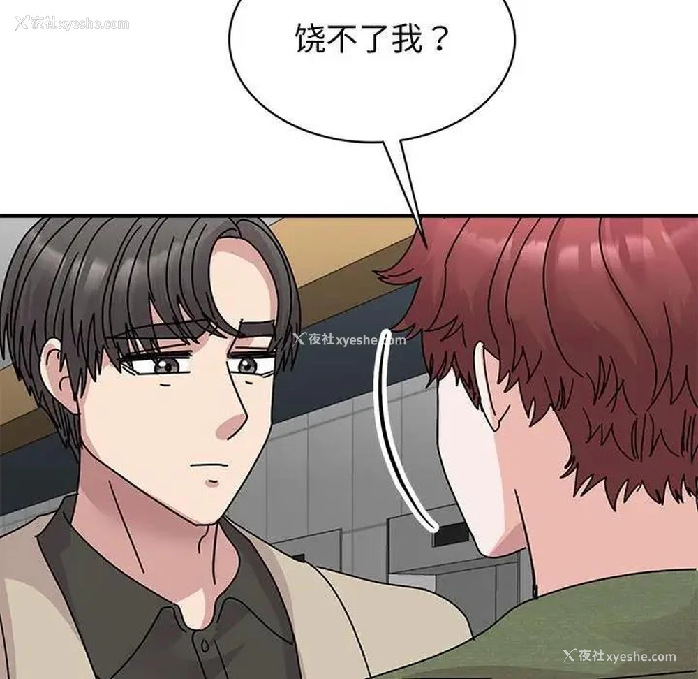 123P - 我的完美缪斯