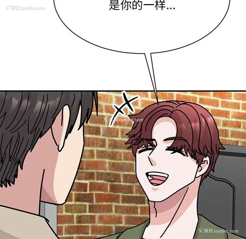 125P - 我的完美缪斯