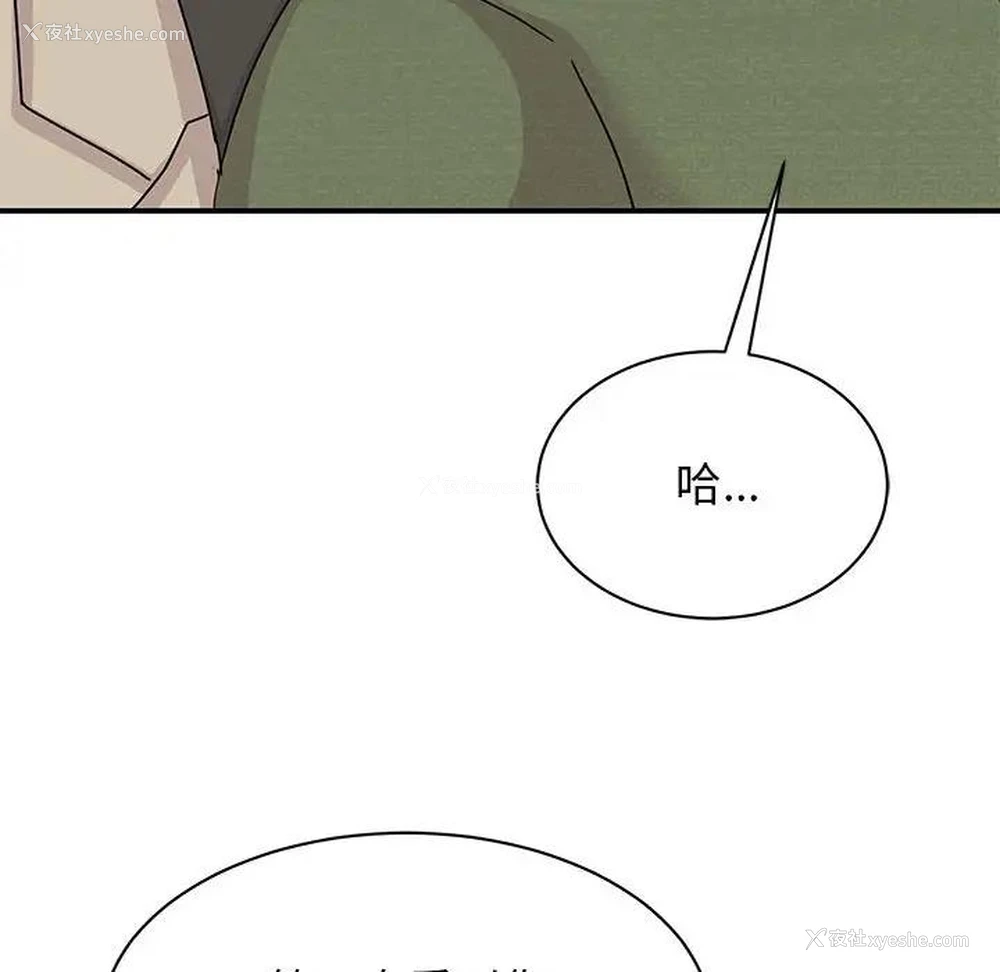 130P - 我的完美缪斯
