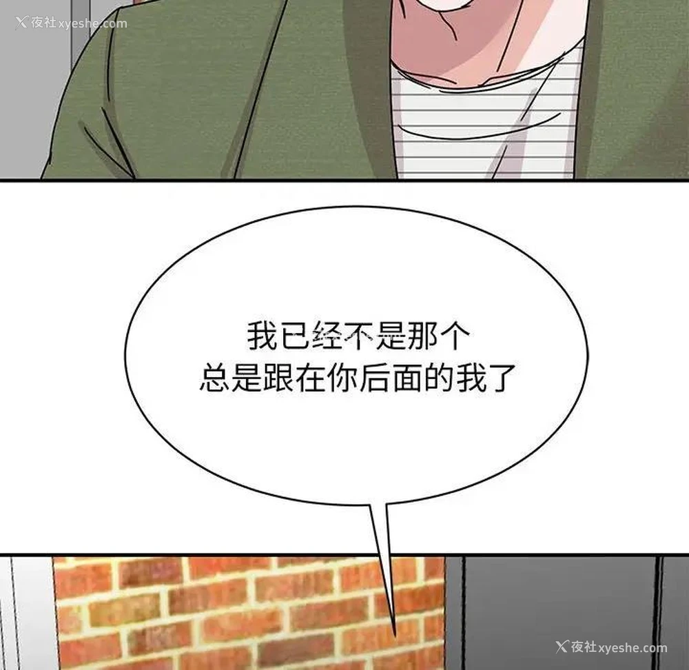 134P - 我的完美缪斯