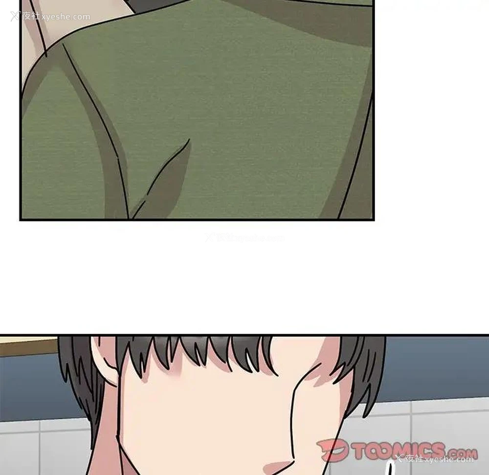 139P - 我的完美缪斯