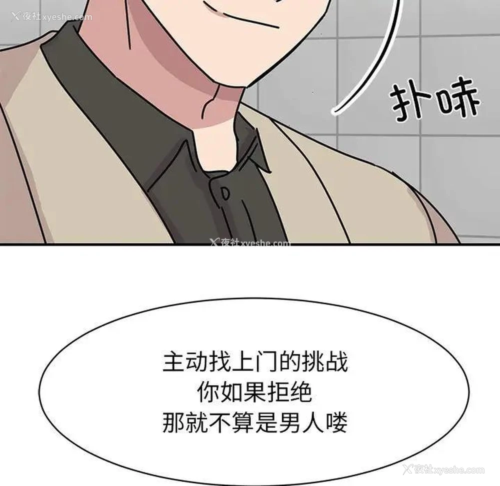 140P - 我的完美缪斯
