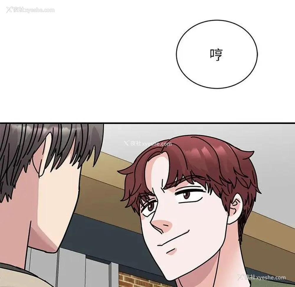 143P - 我的完美缪斯