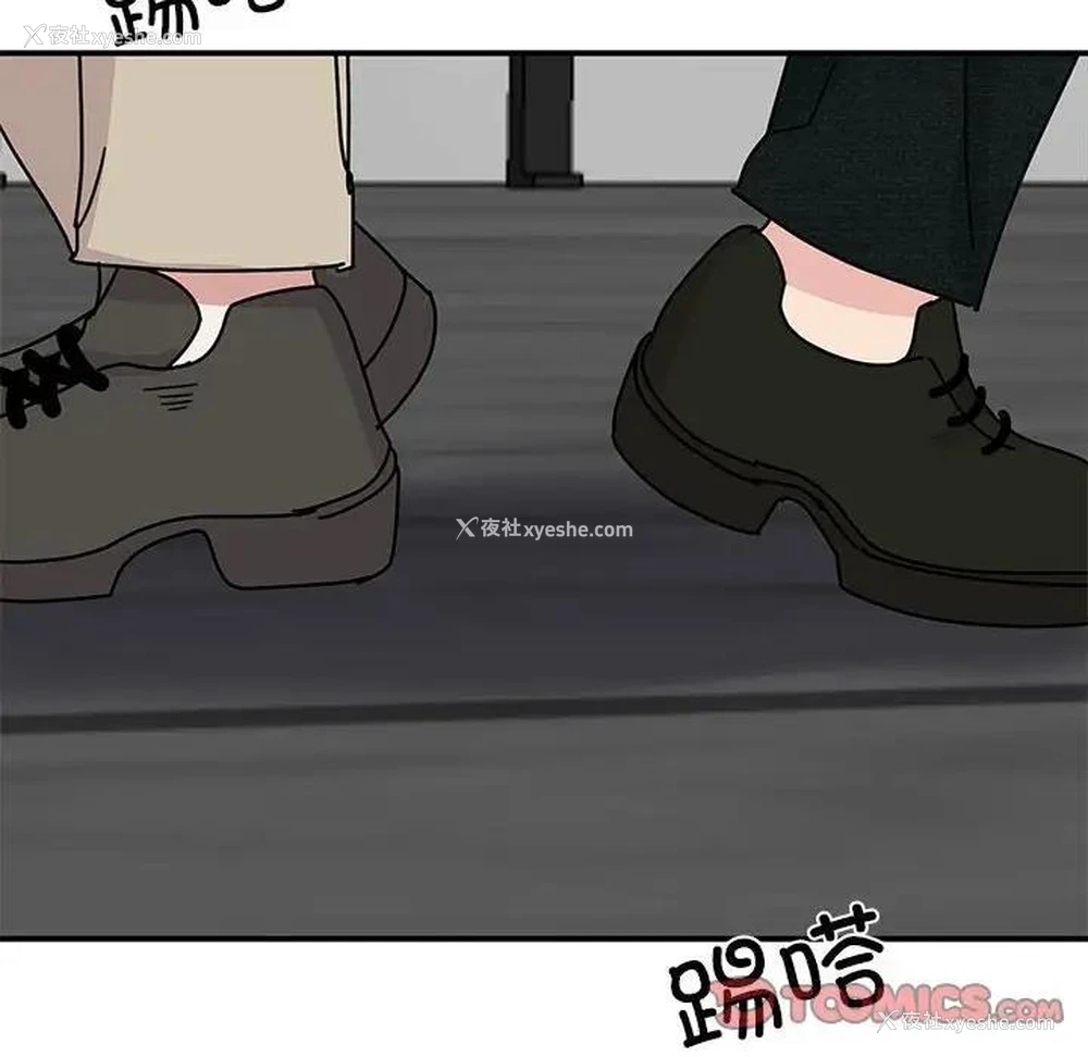145P - 我的完美缪斯